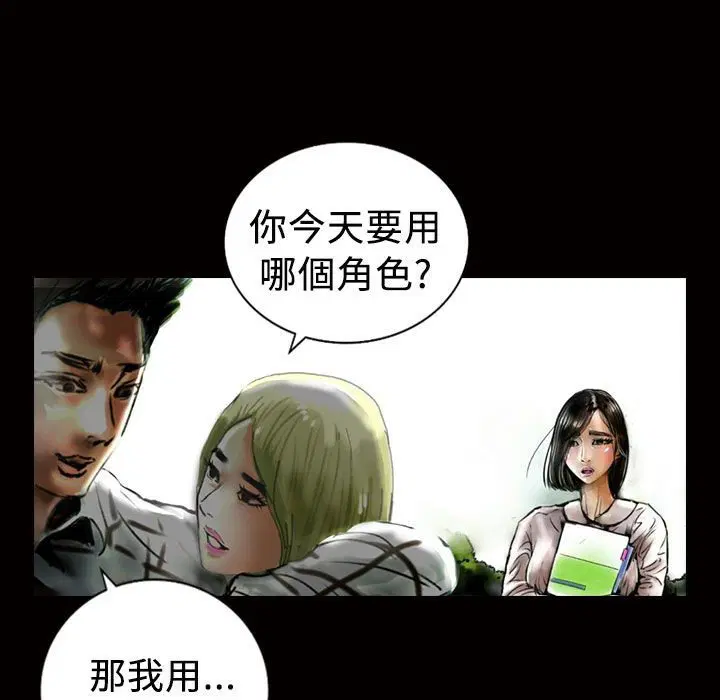 第13話
