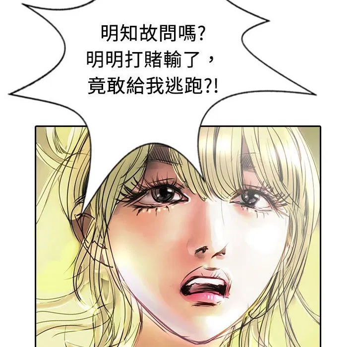 第13話