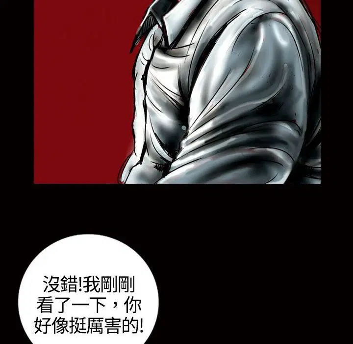第13話