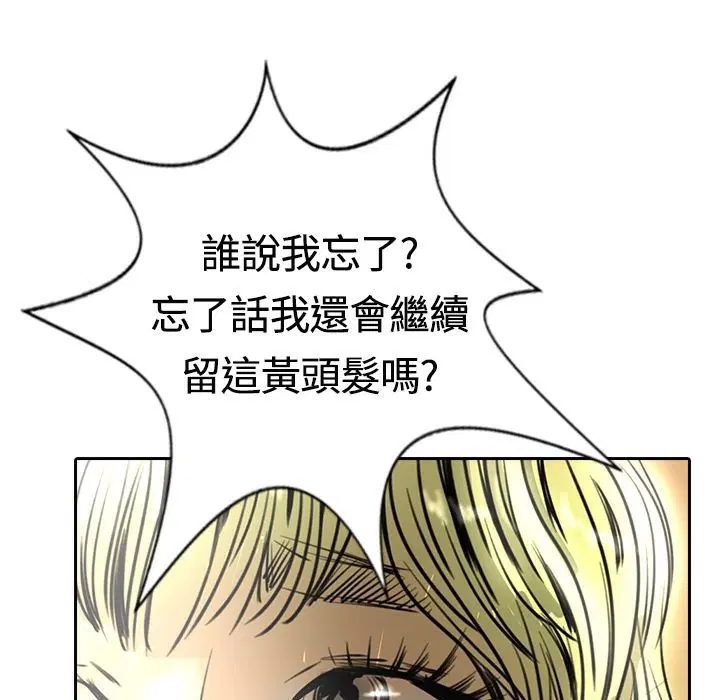第14話
