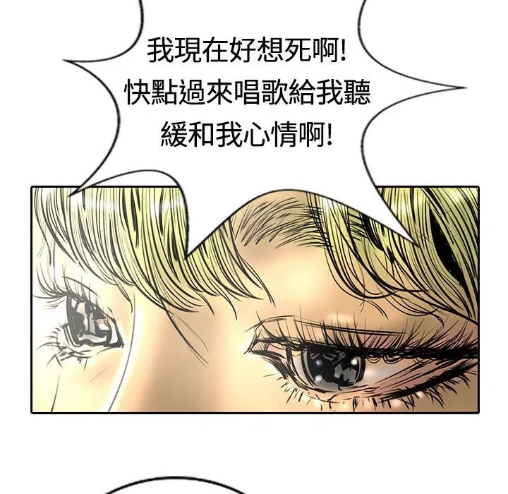 第14話