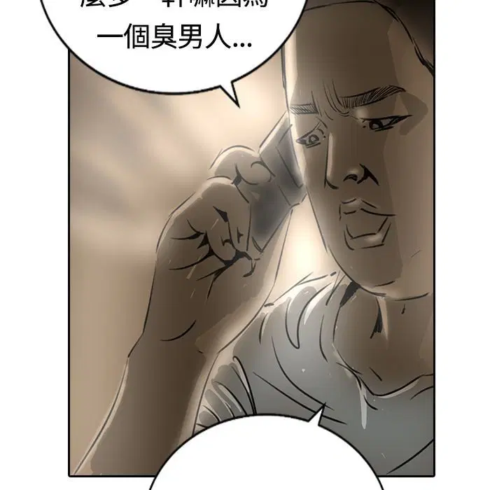 第14話