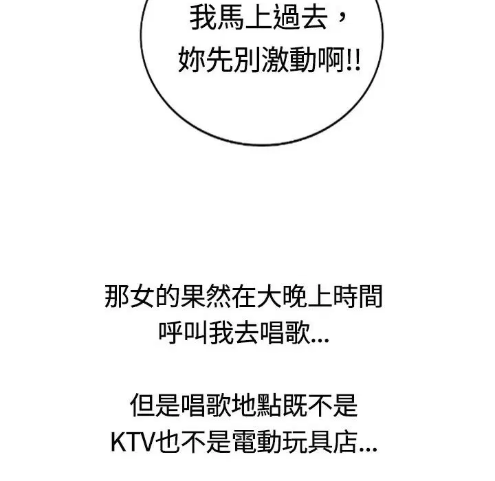 第14話