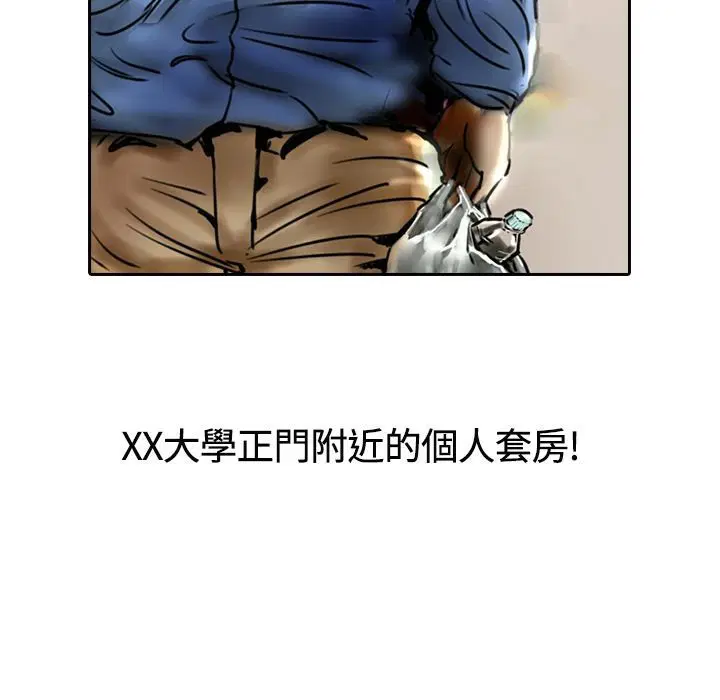 第14話