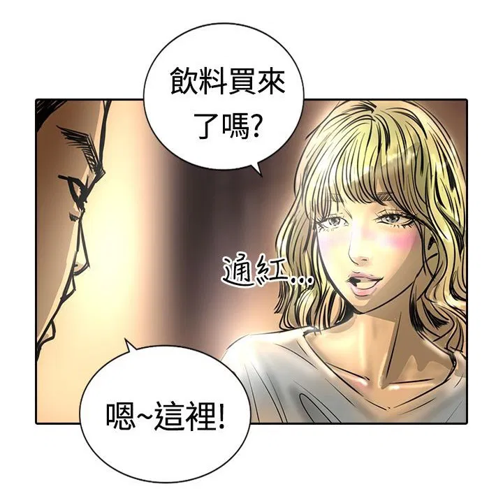 第14話