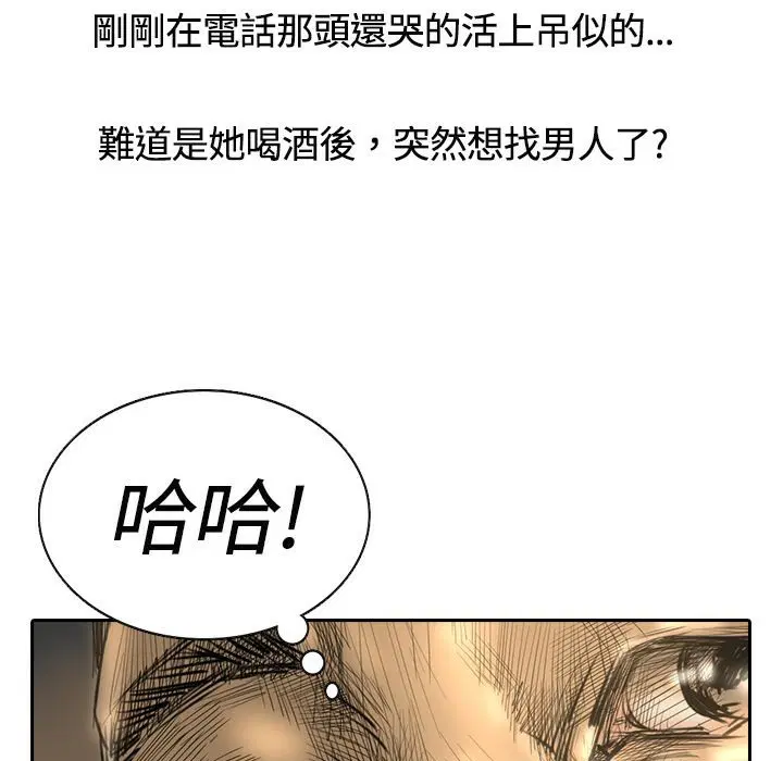 第14話