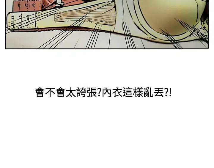 第14話