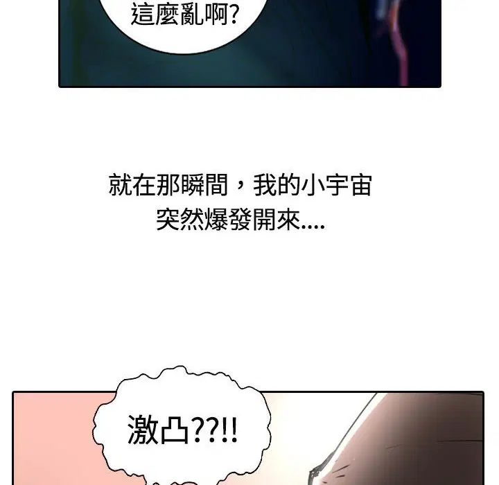 第14話