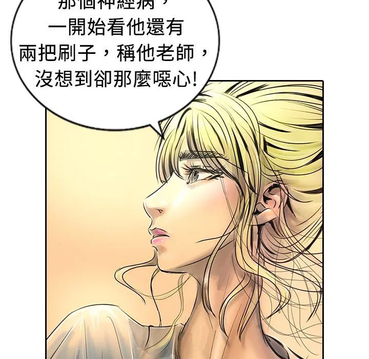 第14話