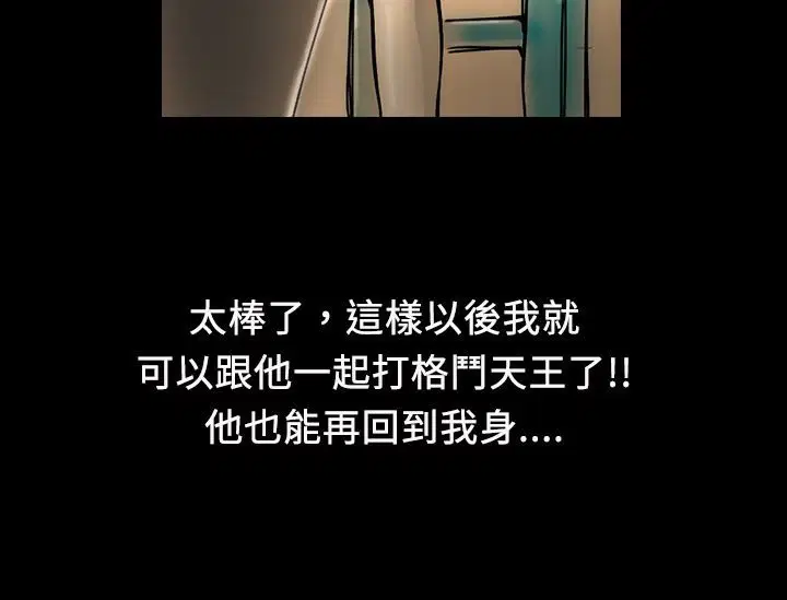 第14話