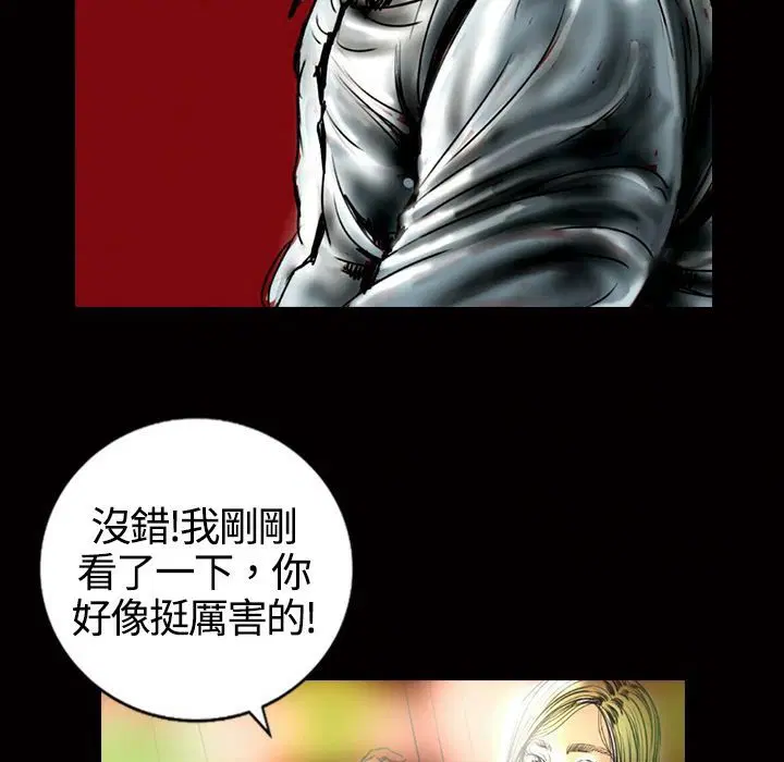 第14話