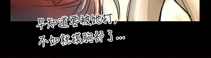 第14話