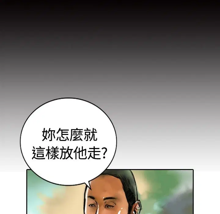 第14話