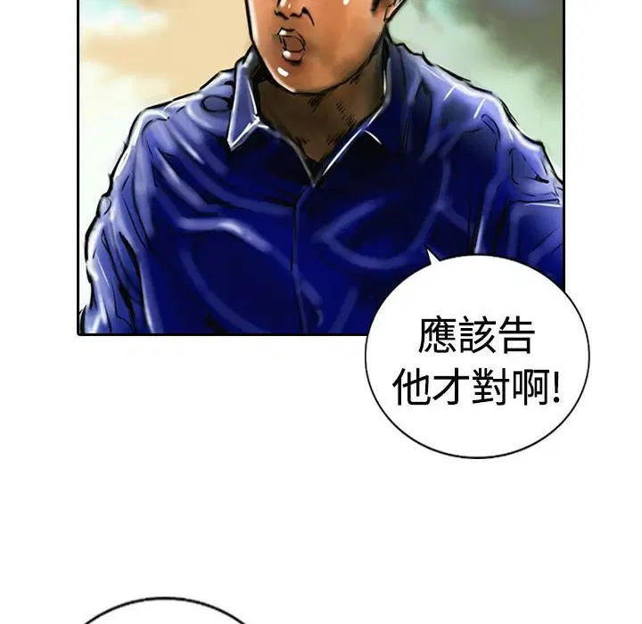 第14話