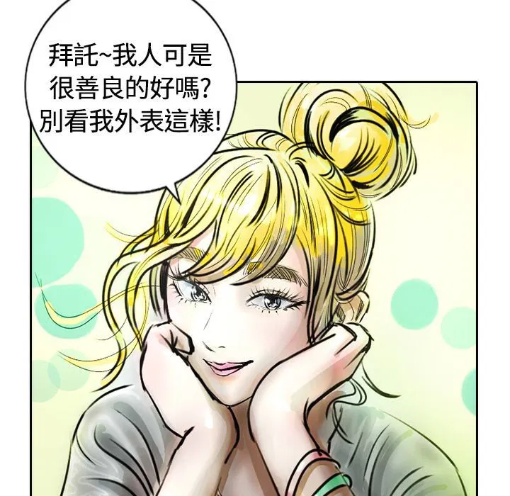 第14話