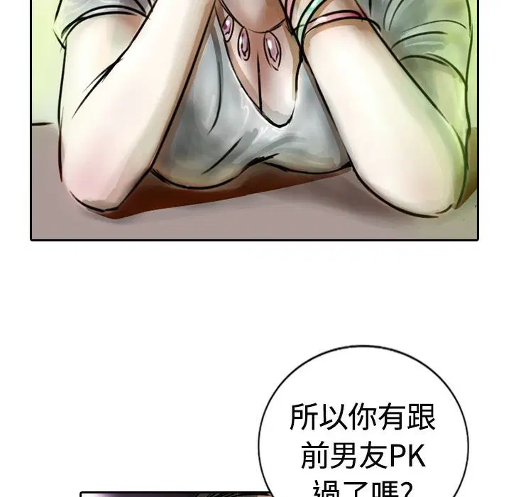第14話