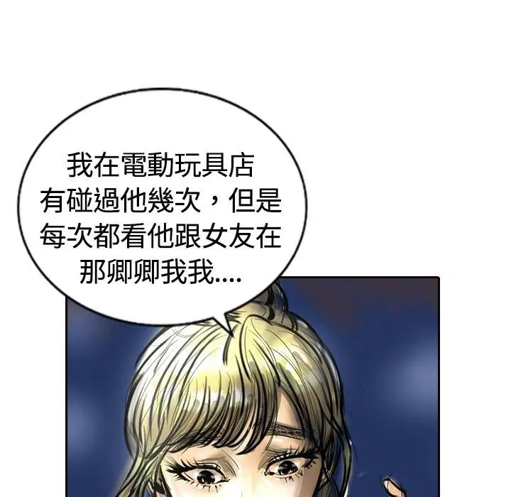 第14話