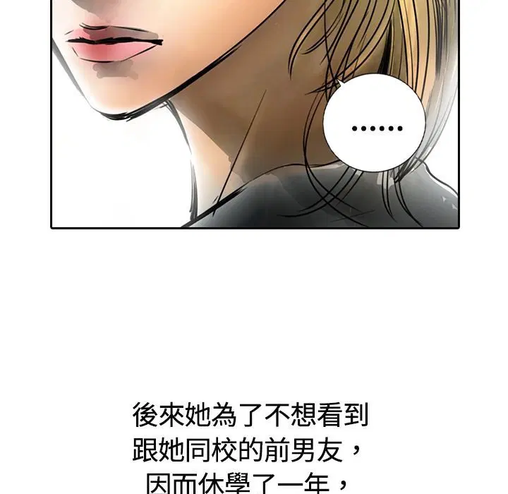 第14話