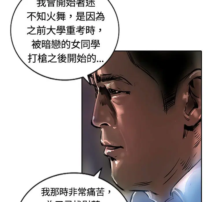 第14話