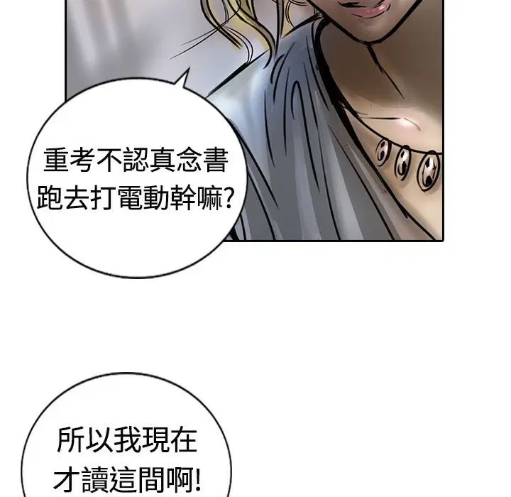 第14話
