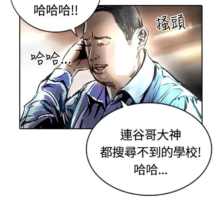 第14話
