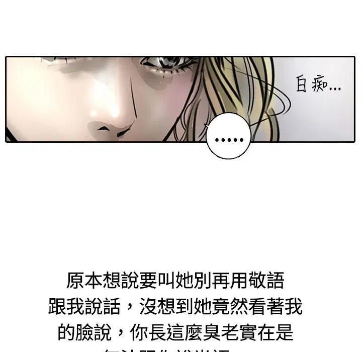 第14話