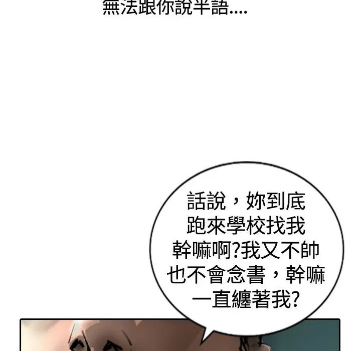 第14話