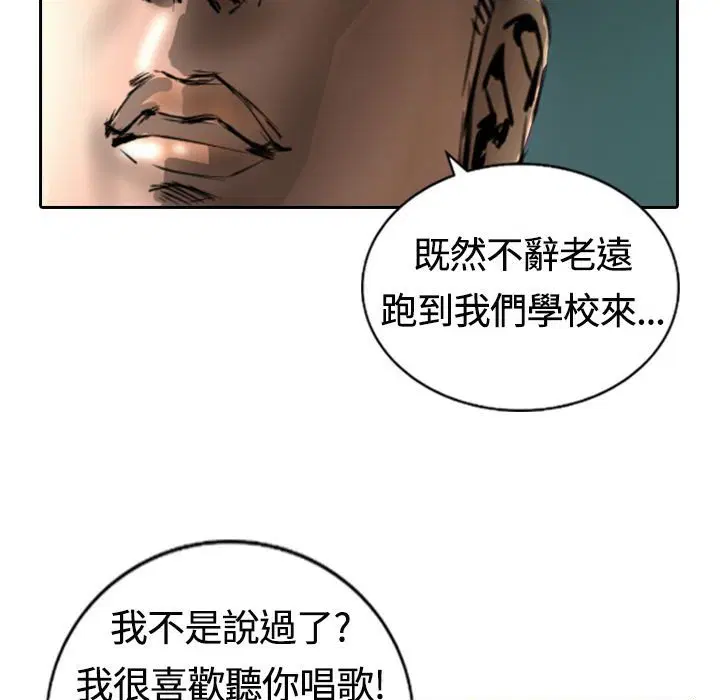 第14話