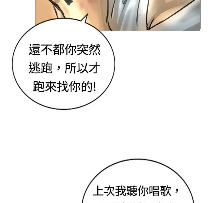 第14話