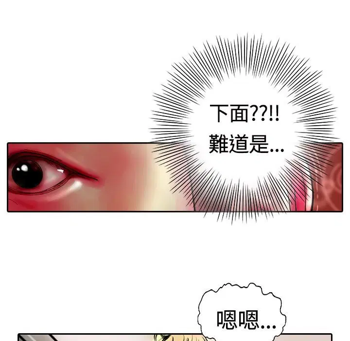第14話