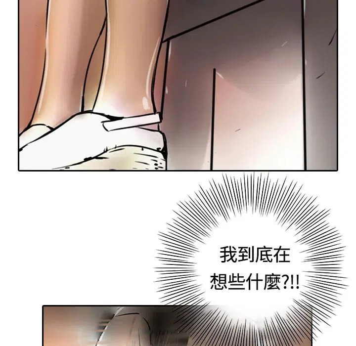 第14話