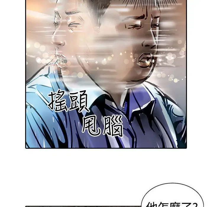 第14話