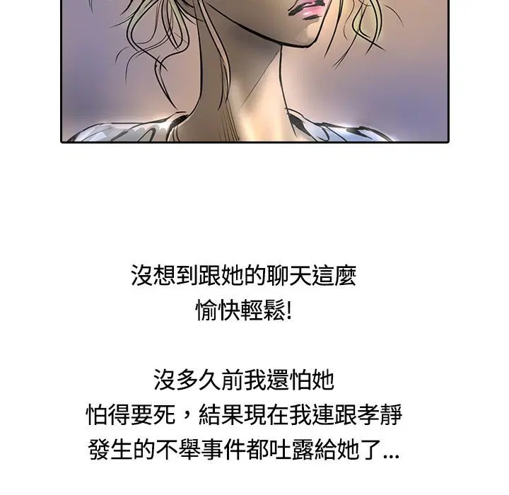 第14話