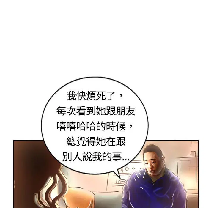 第14話
