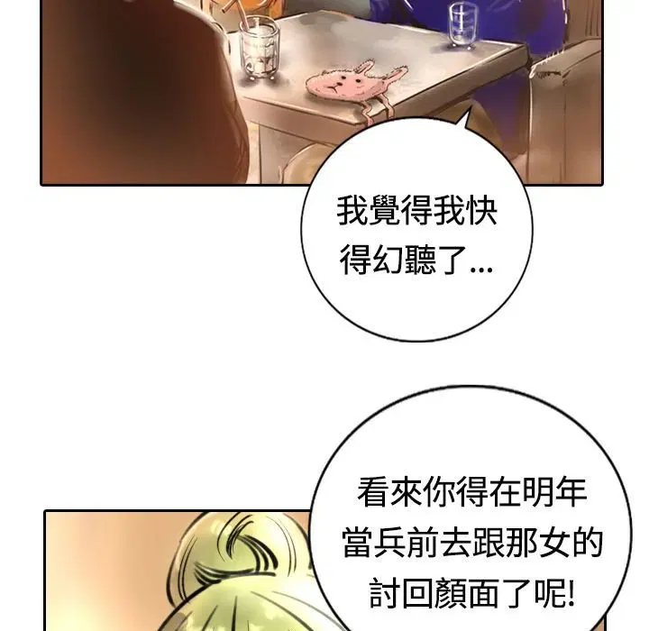 第14話