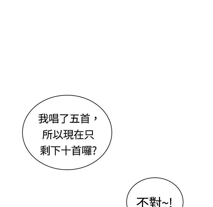第14話