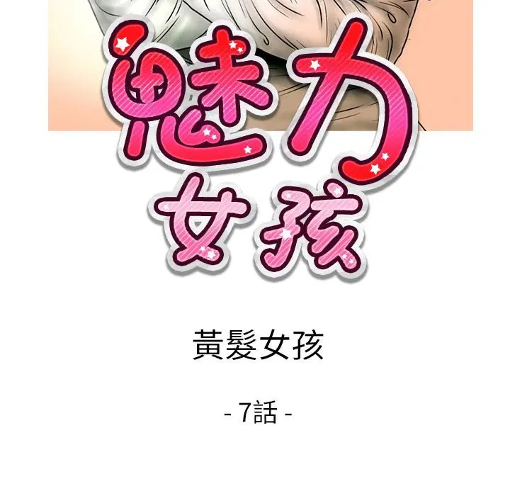 第14話