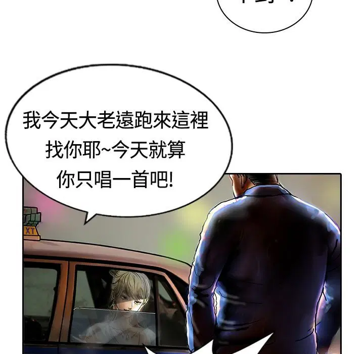 第14話