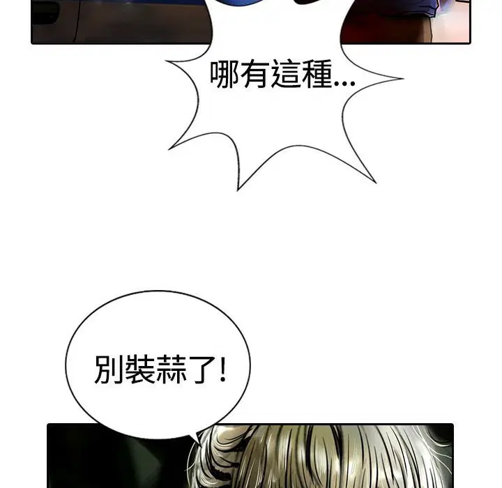 第14話