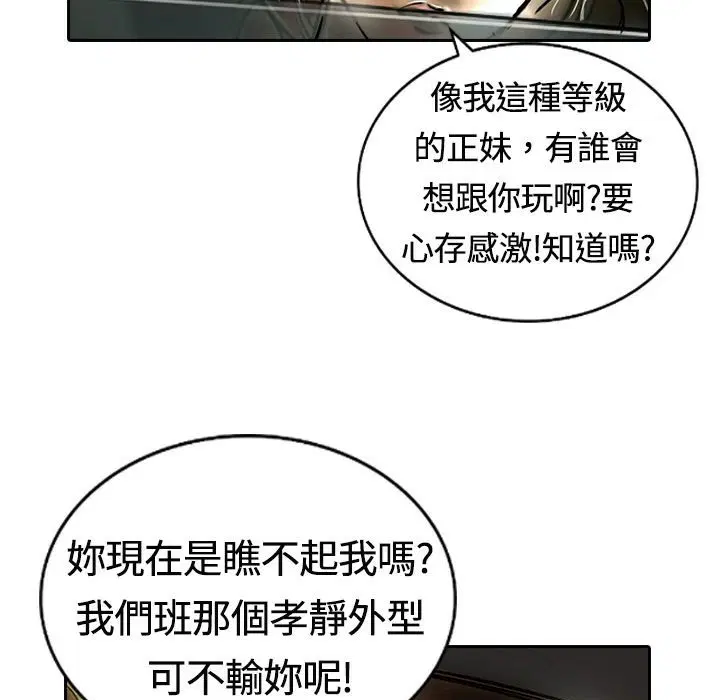 第14話