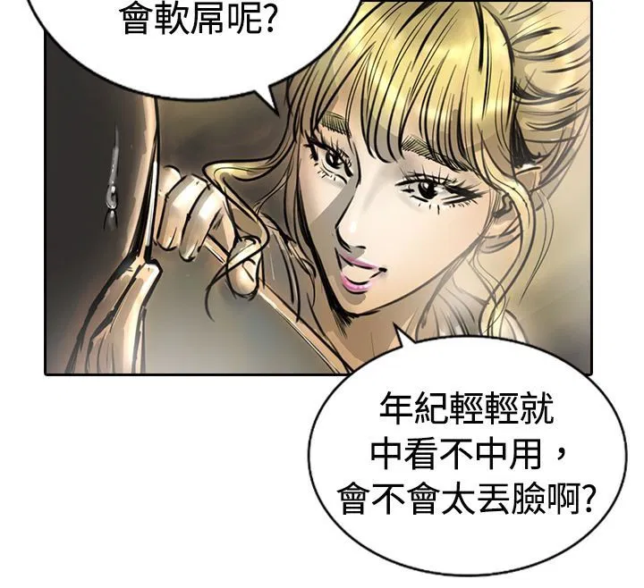 第14話