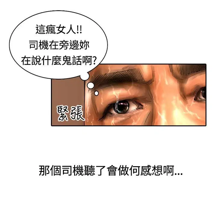 第14話
