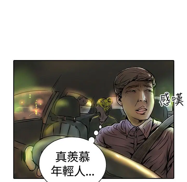 第14話