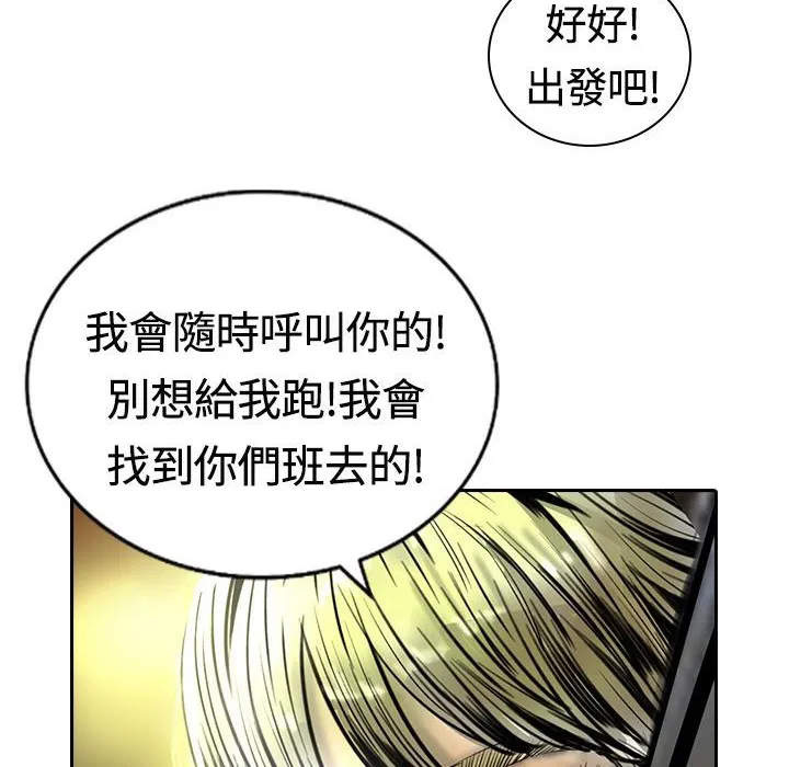 第14話