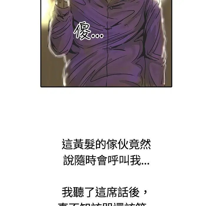 第14話