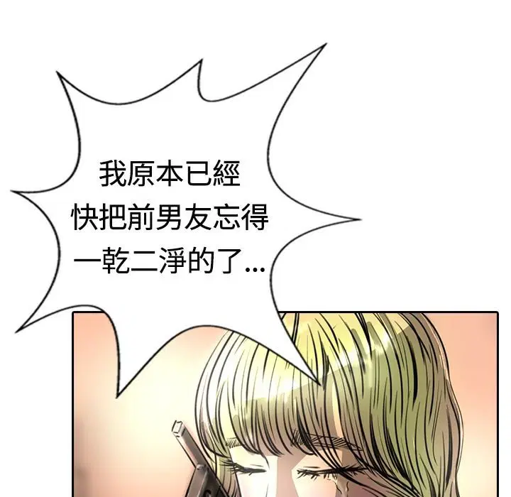 第14話