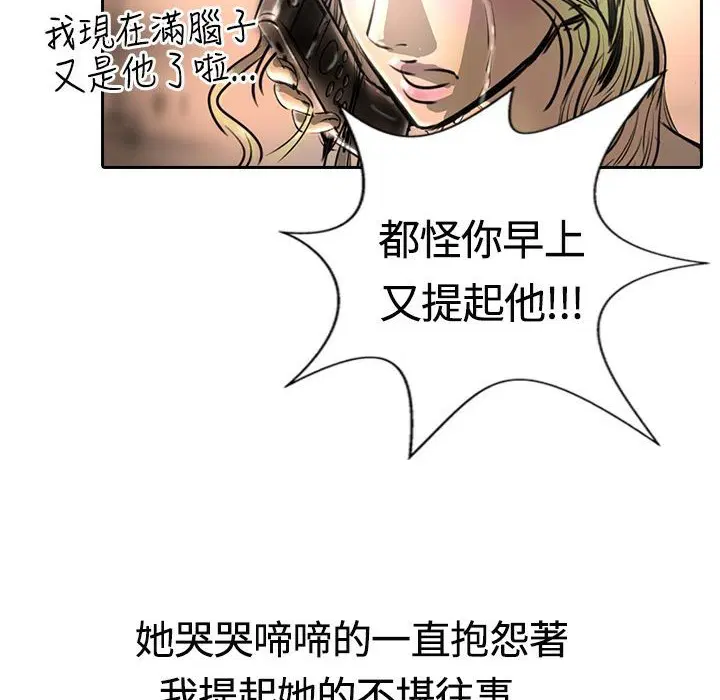 第14話