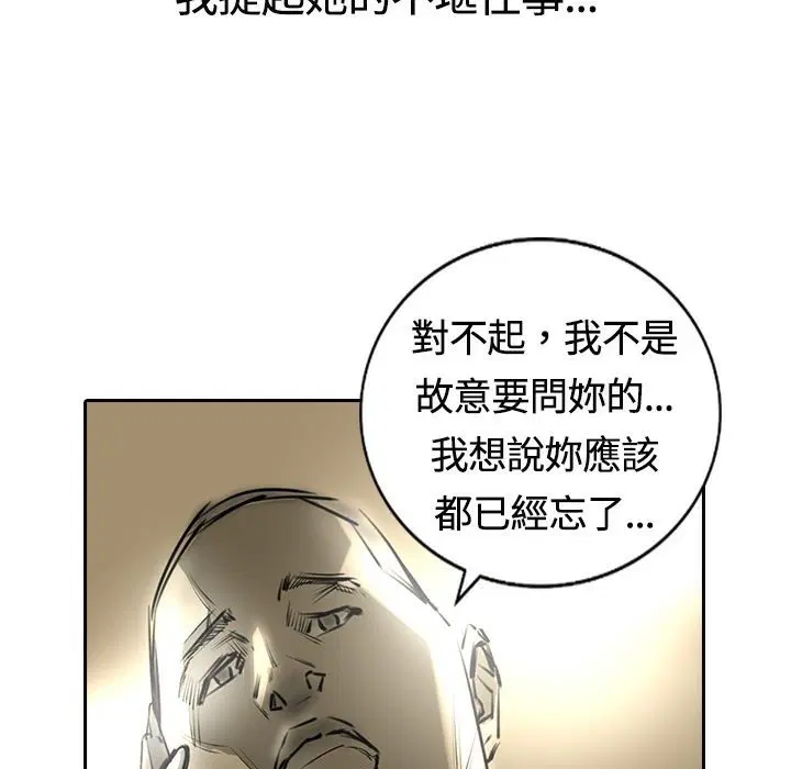 第14話