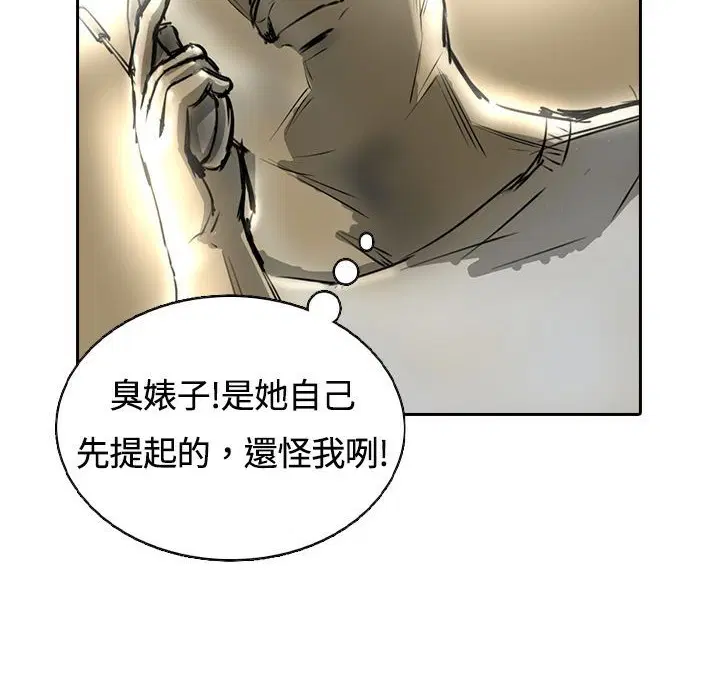 第14話