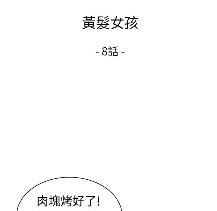 第15話